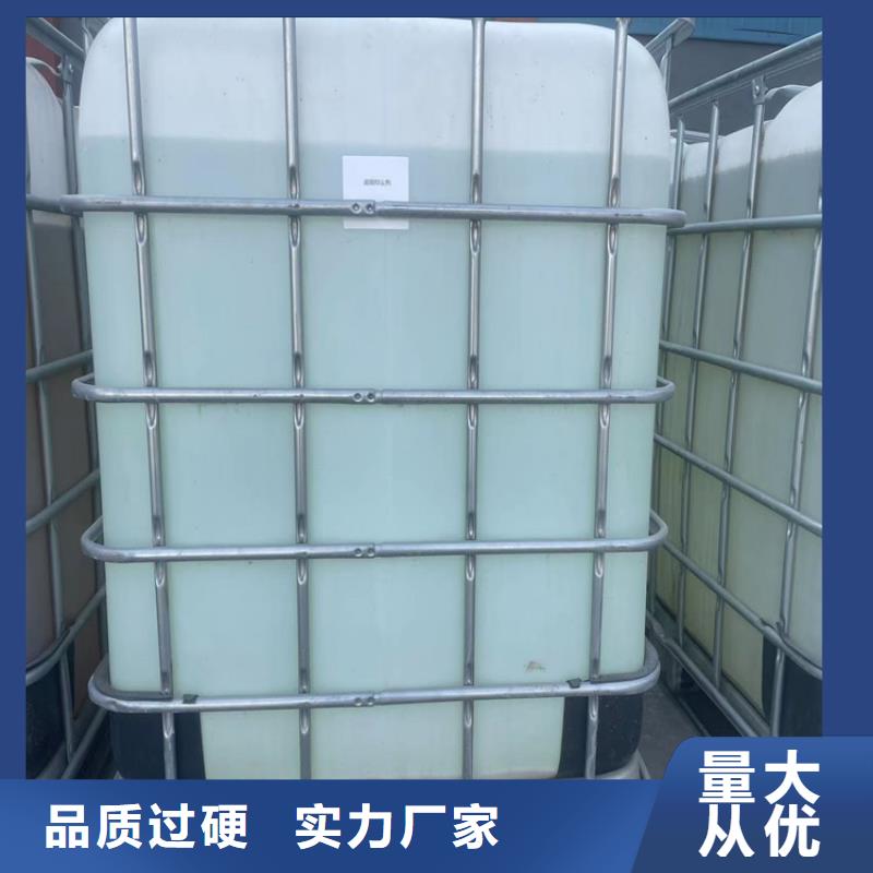 生物酶pm2.5道路治理溶液厂家直销