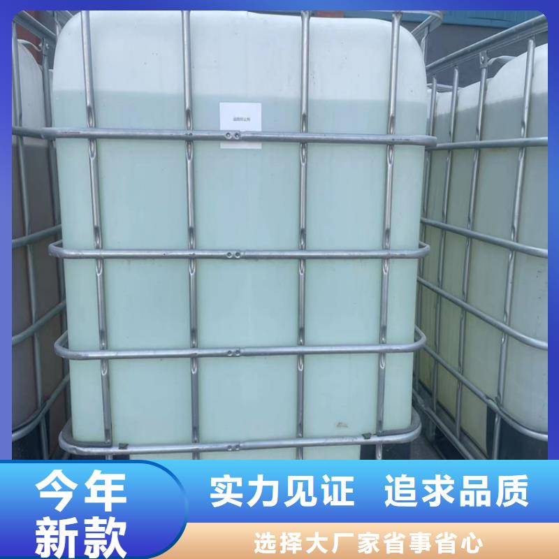 生物酶pm10治理溶液厂家加工