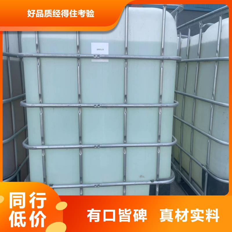 生物酶pm10治理溶液厂家直销
