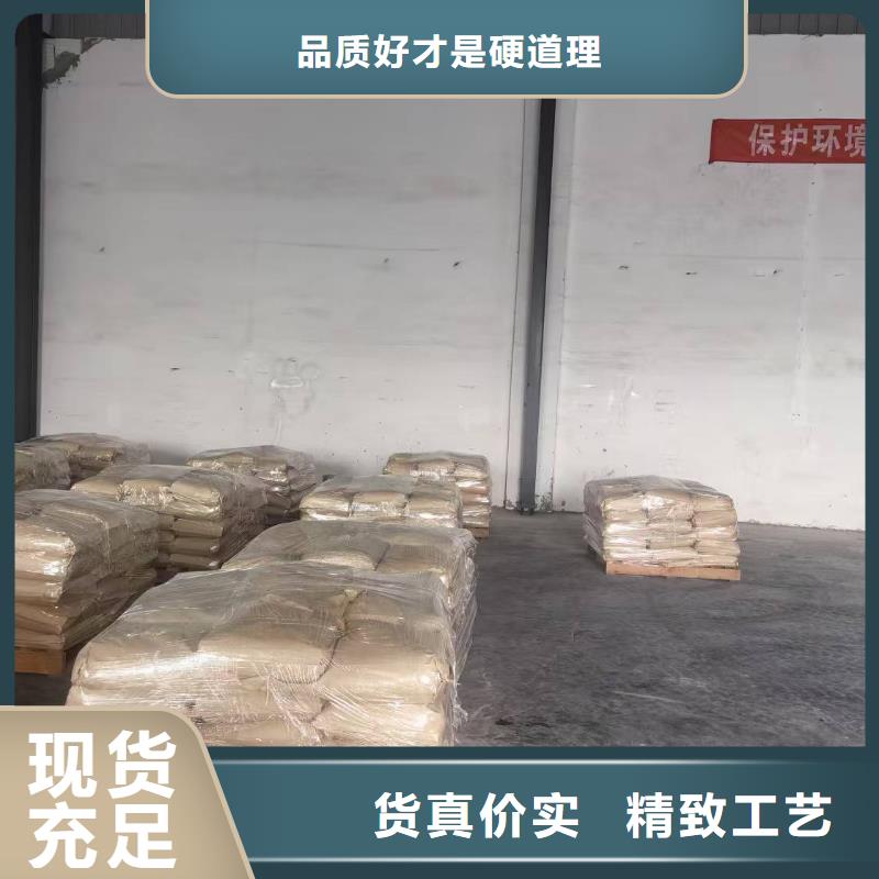 防风结壳固沙剂(今日)农田防风固沙剂